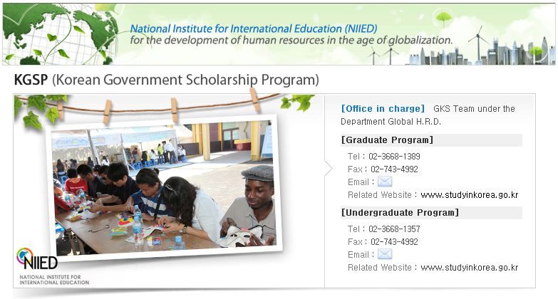 2014 Korean Government Scholarship Program