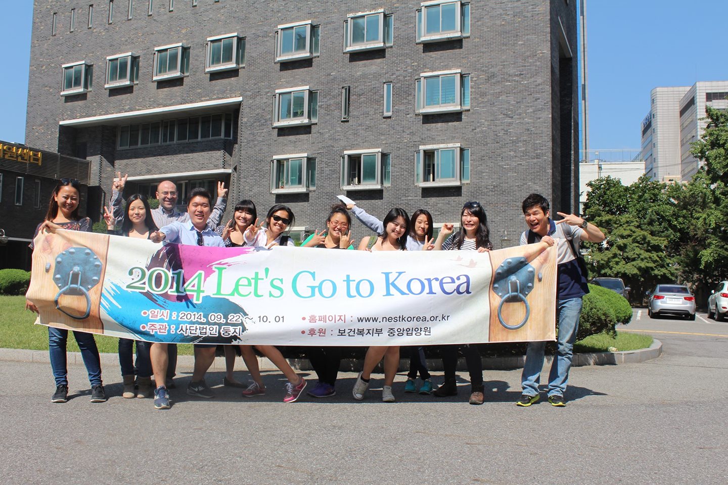 2015 NestKorea “Let’s Go to Korea!”