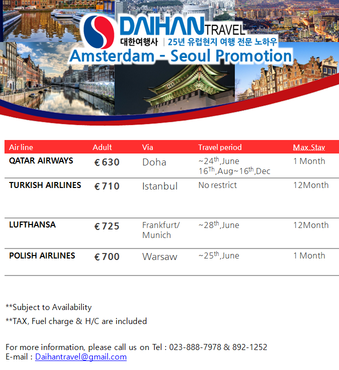 Interessante prijzen ticket AMS-Seoul Daihan Travel