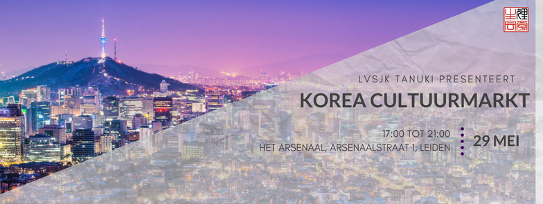 LVSJK Korea Cultuurmarkt maandag 29 mei