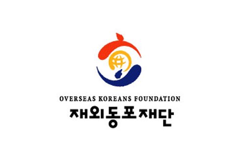 Enquete Koreaanse overheid