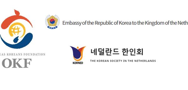 Mondmasker aangeboden door Overseas Korean Foundation
