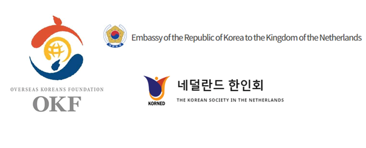 Mondmasker aangeboden door Overseas Korean Foundation