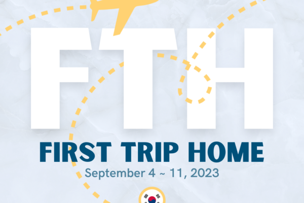 First trip home deadline is May 7, 2023